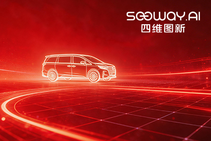 mg冰球突破荣膺上汽商用车“创新贡献奖” 以全栈能力赋能商用车新征程