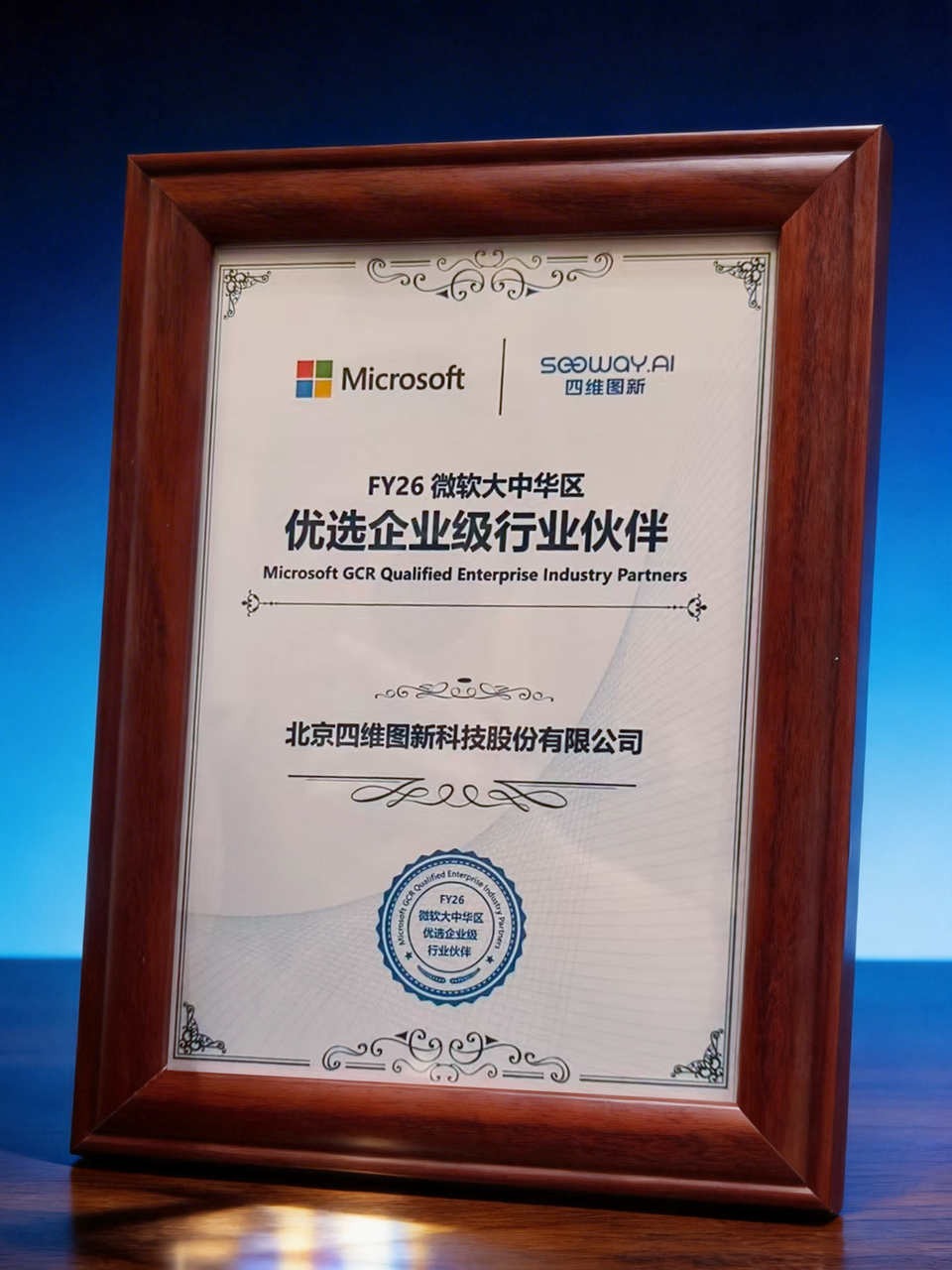 冰球突破-冰球电游奢华版_MG冰球游戏